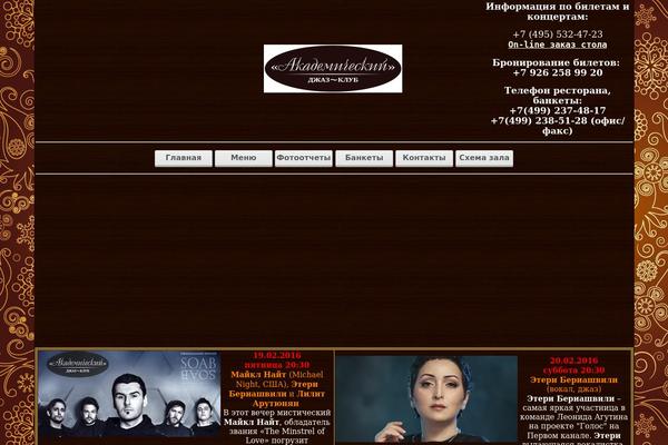 Sa theme site design template sample