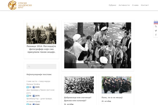 Blogphix theme site design template sample