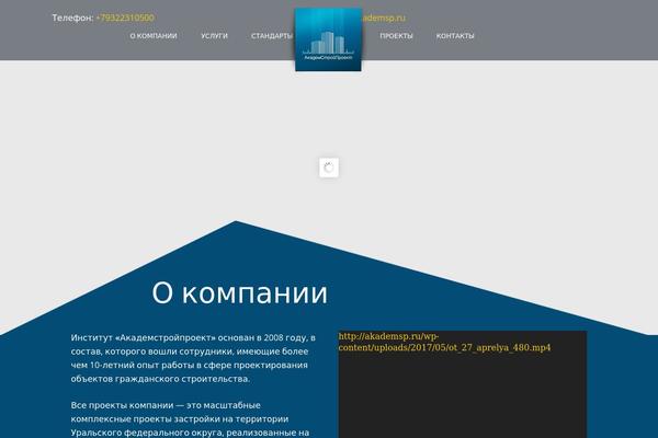 Invento theme site design template sample
