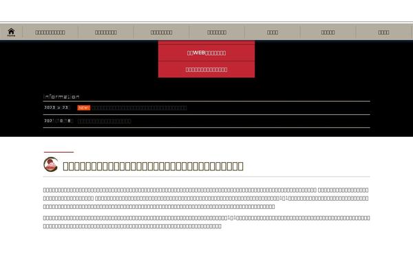Customify theme site design template sample