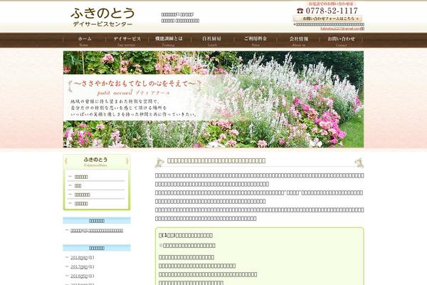 Cms theme site design template sample