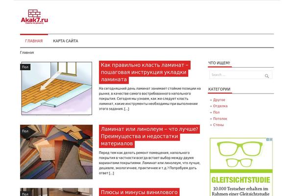 Root theme site design template sample