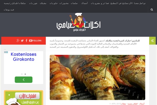 Site using Ad Injection plugin