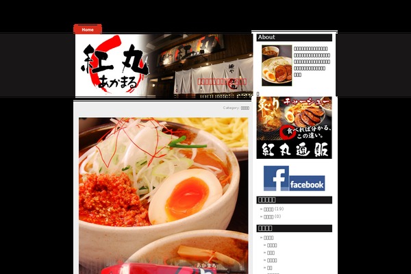 Strawberry Blend theme site design template sample