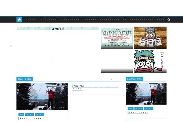 ColorMag theme site design template sample