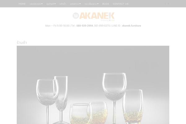 Site using Woo-quick-view plugin