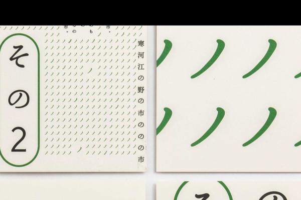 Site using WP Retina 2x plugin