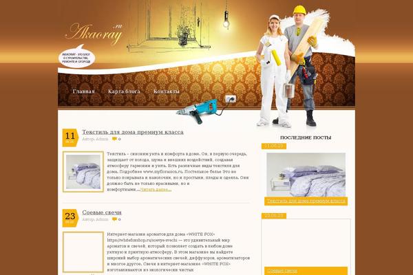 Site using WTI Like Post plugin