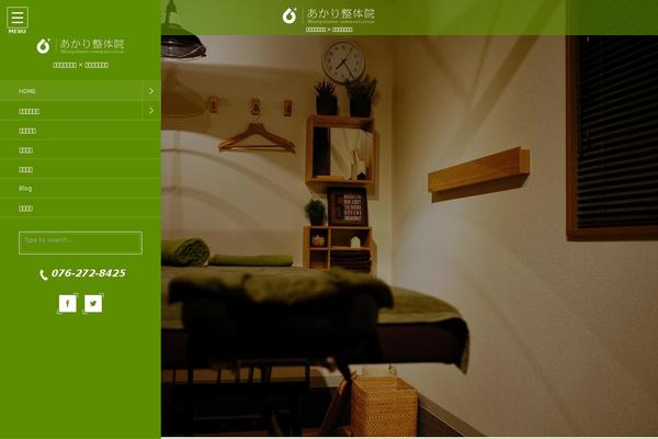 Site using Jm-twitter-cards plugin