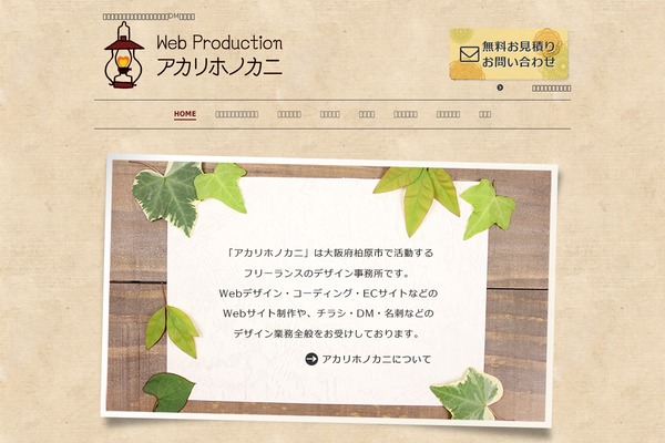 Site using Editorplus plugin
