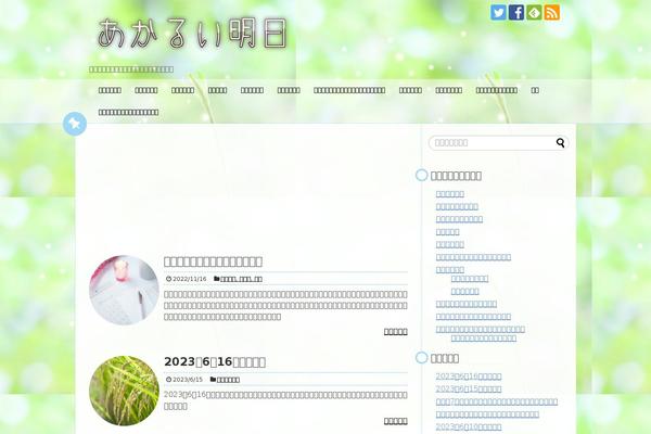 Simplicity2 theme site design template sample