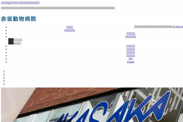 Site using Vk-blocks-pro plugin