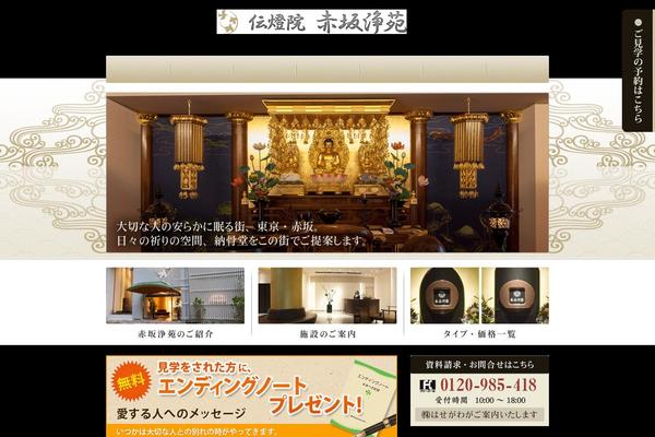 Basic-theme theme site design template sample