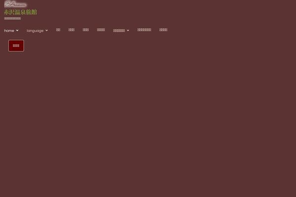 Monstroid2 theme site design template sample