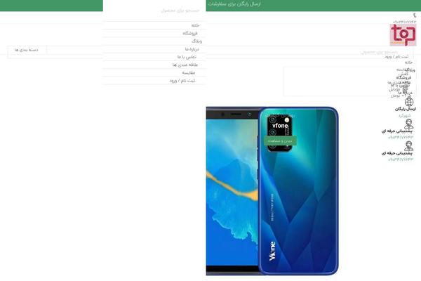 Xts-hitek theme site design template sample