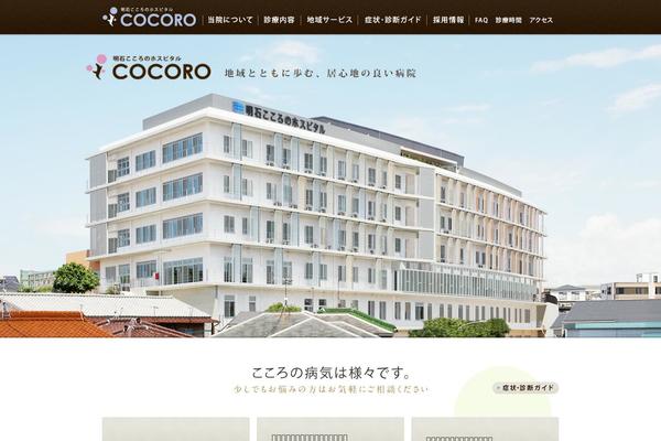 Uniontheme theme site design template sample