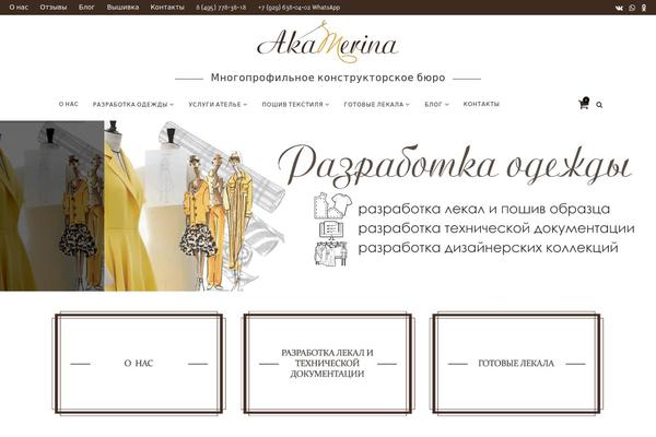 Site using Piotnet-addons-for-elementor-pro plugin