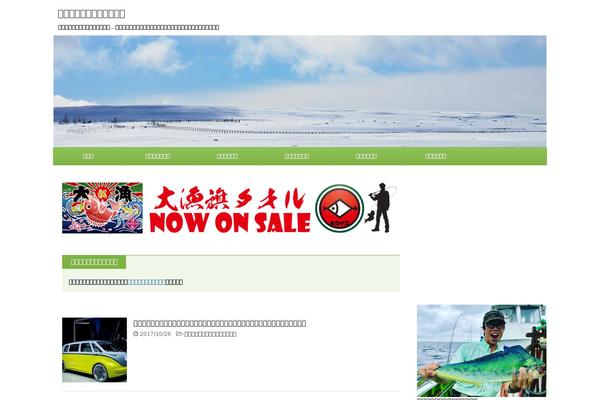 Affinger4 theme site design template sample