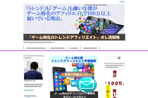 Sango-theme theme site design template sample