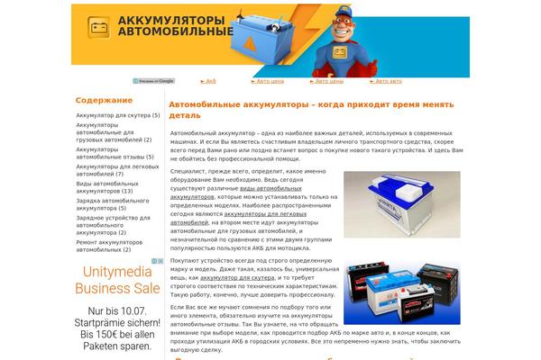 Site using Auto-highslide plugin