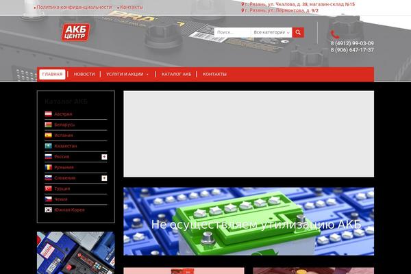Site using Handy-feature-pack plugin