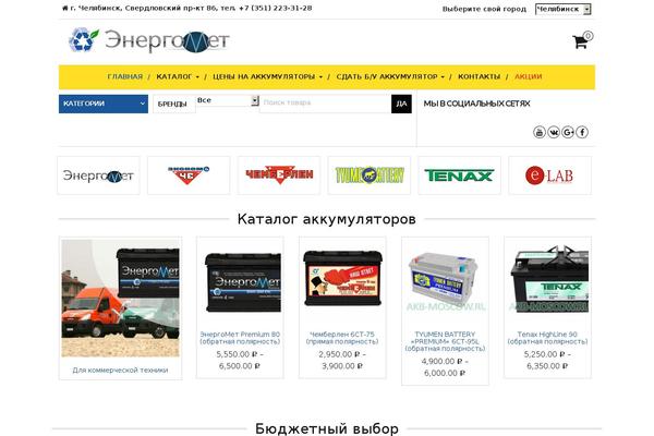 Site using Woo-brand plugin