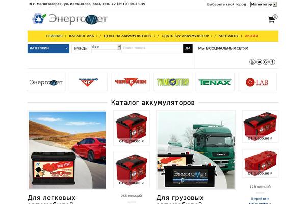 Site using Woo-brand plugin