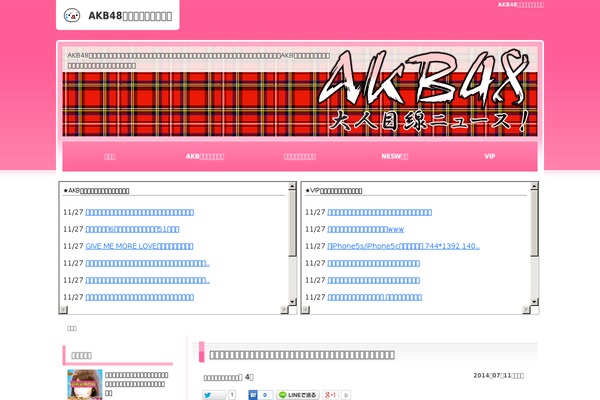 03the_world_cute theme websites examples