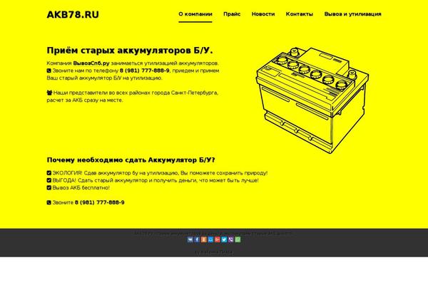 Sequential theme site design template sample
