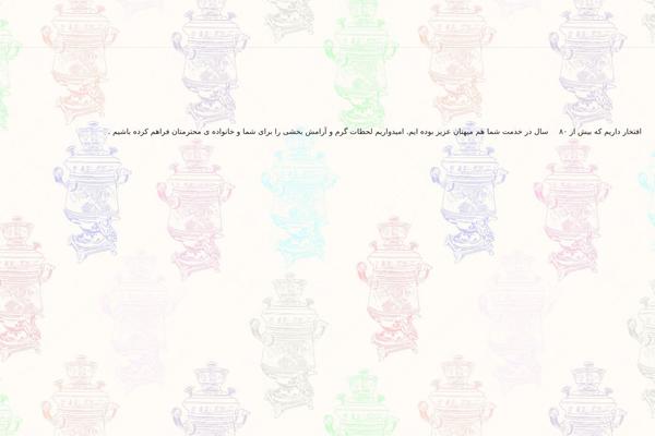 Zephyr theme site design template sample