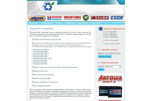 maxstore-pro theme websites examples
