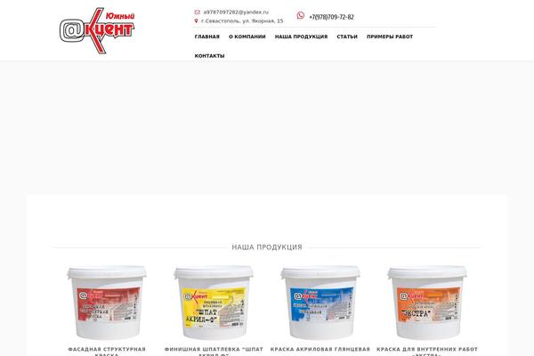 akcent-sev.ru site used Akc