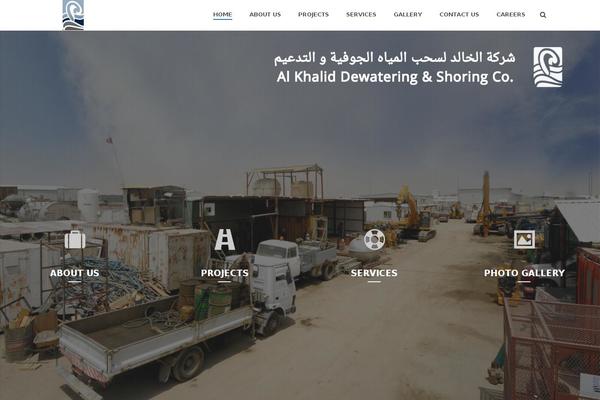 Site using Job Manager plugin