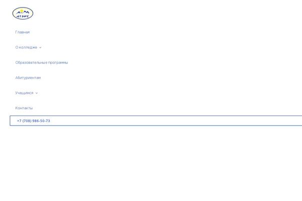Site using Wp-call-button plugin