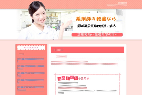 Site using Quadmenu plugin