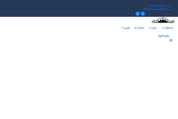 Vankine website example screenshot