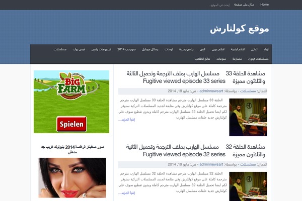 JustBlue theme site design template sample