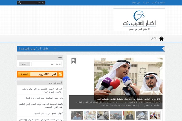 goodnews483 theme websites examples