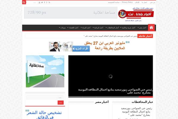 Newspaper theme site design template sample