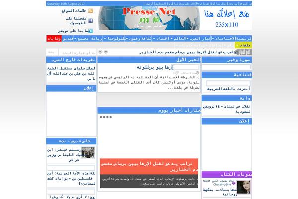 Site using Jquery-manager plugin