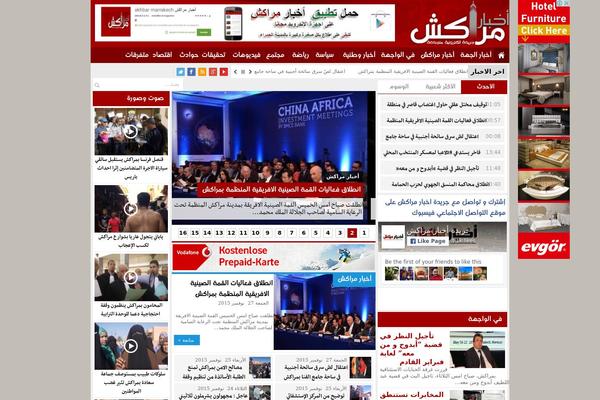 valeoo WordPress theme, websites list used valeoo theme valeoo theme websites examples