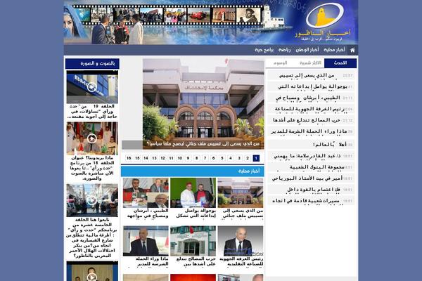 akhbarnador.com site used Nadtheme