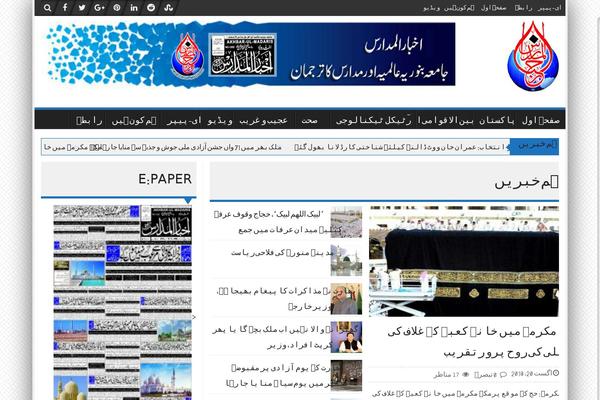 Site using Facebook Like Box Responsive Slider plugin