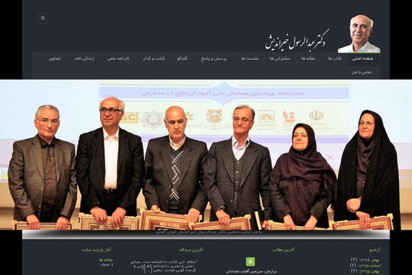 Falco theme site design template sample