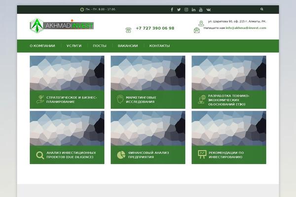 Site using Paid-downloads-pro plugin