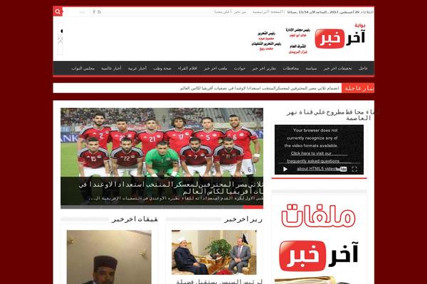 Site using Slider plugin