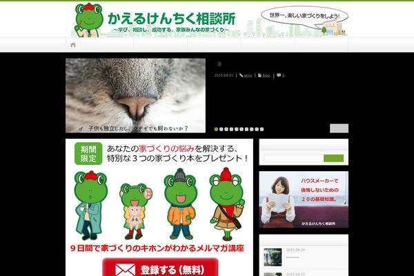 Jstork19_custom theme site design template sample