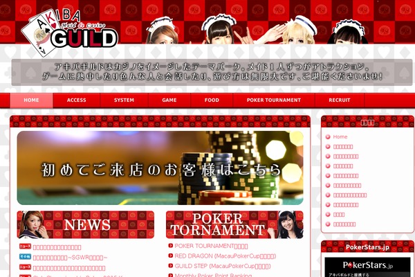 akibacc.com site used Ani World