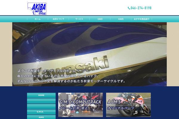 Site using Advanced Responsive Video Embedder plugin