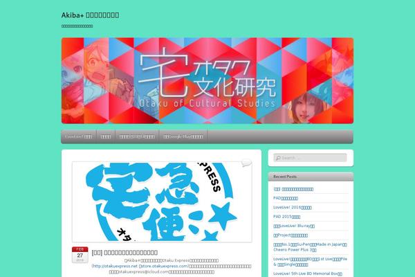 Site using Custom-fonts plugin